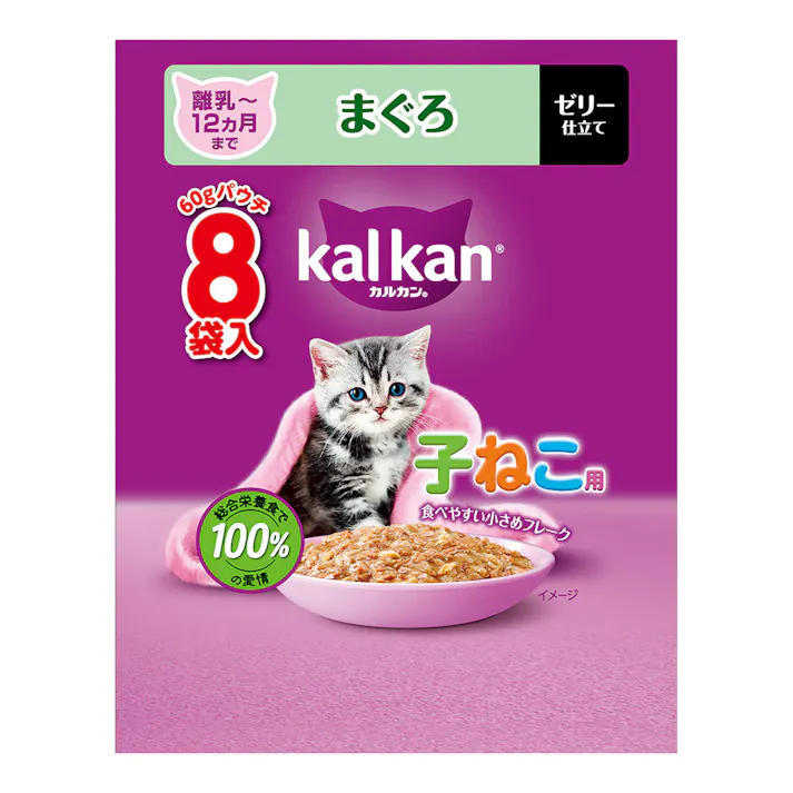 カルカン パウチ 子ねこまぐろ 8袋入