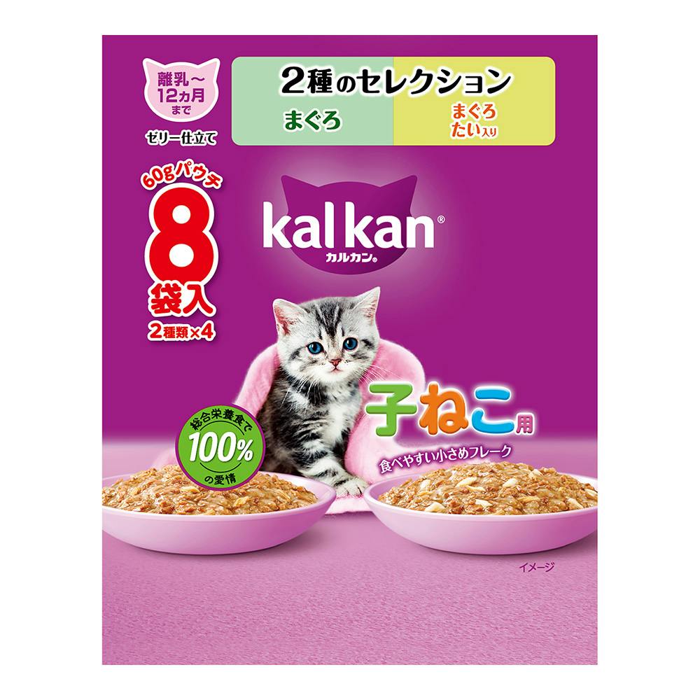 カルカンパウチ 子ねこ2種まぐろ＋まぐろたい 8P | キャットフード