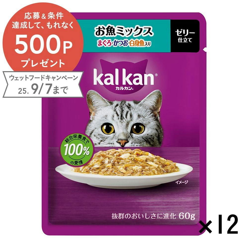 銀のスプーン贅沢うまみ仕立て食事の吐き戻し軽減 まぐろ・かつお…1.3KgＸ6袋 Amazon | 銀のスプーン 贅沢うまみ仕立て 腎臓の健康維持用 10歳