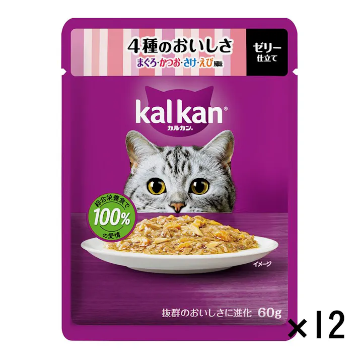 【ケース販売】カルカン パウチ 4種のおいしさ まぐろ・かつお・さけ・えび風味 60g×12個入