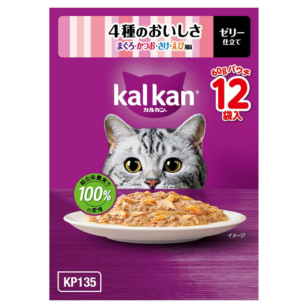 ケース販売】カルカン パウチ 4種のおいしさ まぐろ・かつお・さけ