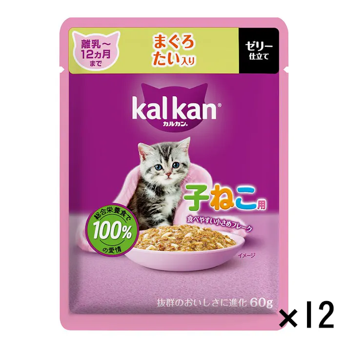 【ケース販売】カルカン パウチ 子ねこ用 離乳~12か月まで まぐろ たい入り 60g×12個入