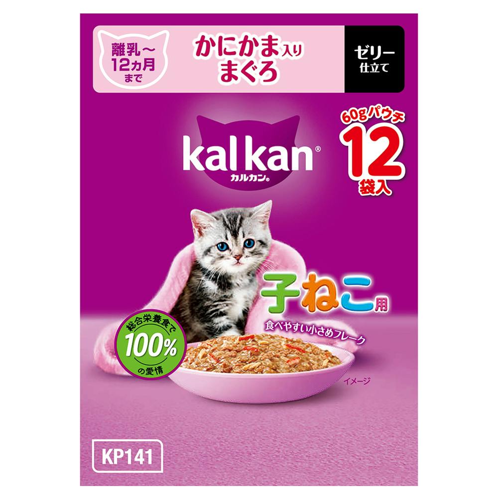 ケース販売】カルカン パウチ 子ねこ用 離乳～12か月まで かにかま入り