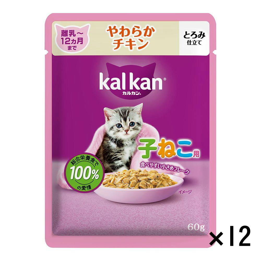 キャットフード キャネットチップ ミックス 2.7kg｜郵便局のネットショップ