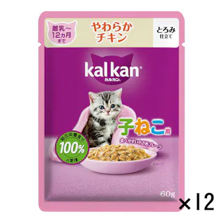 【ケース販売】カルカン パウチ 子ねこ用 離乳~12か月まで やわらかチキン 60g×12個入