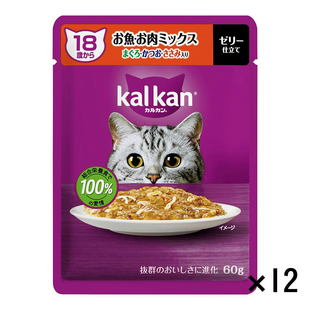 カルカン　200個 楽天市場】kalkan 16袋の通販
