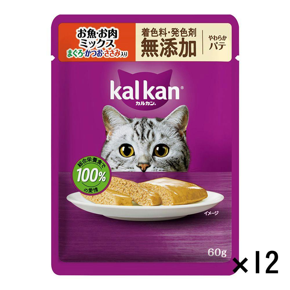 ウェットキャットフード 15パック45パウチ 71O2NT8i6YL._AC_SY200_QL15_.jpg