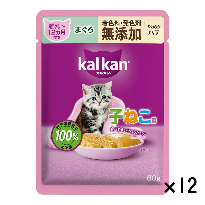 【ケース販売】カルカン パウチ パテ 子ねこ用 離乳~12か月まで まぐろ 60g×12個入