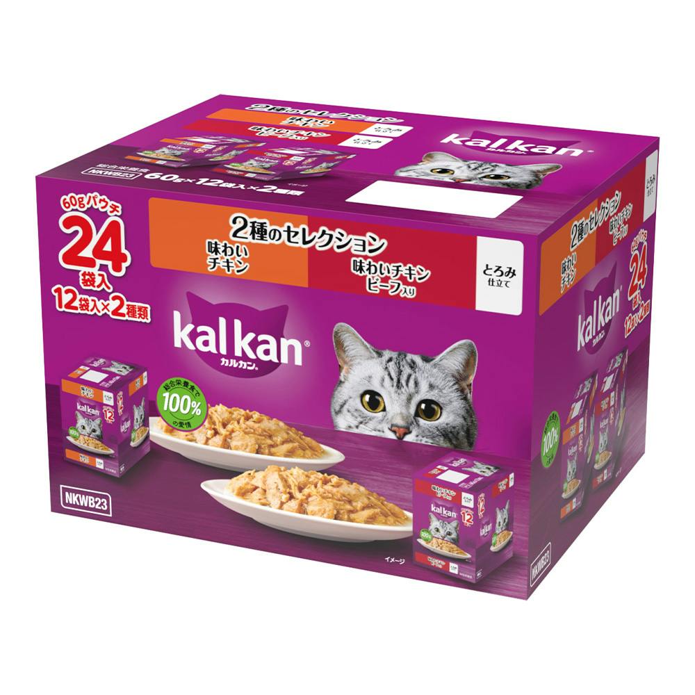 カルカン パウチ」の人気商品一覧 | 安い商品を通販サイトから探す