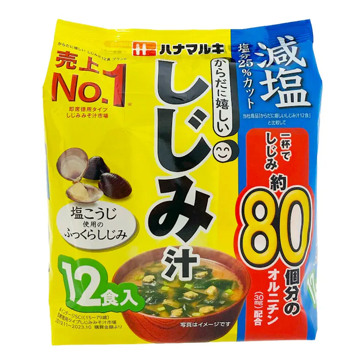 ハナマルキ 減塩 からだに嬉しいしじみ汁 12食入