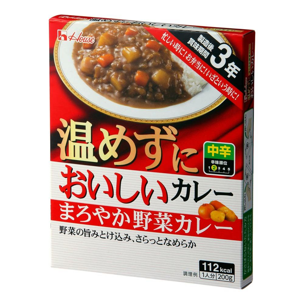 ホームセンター通販【カインズ】　ハウス　温めずにおいしいカレー　まろやか野菜カレー　避難用品・非常食・保存食