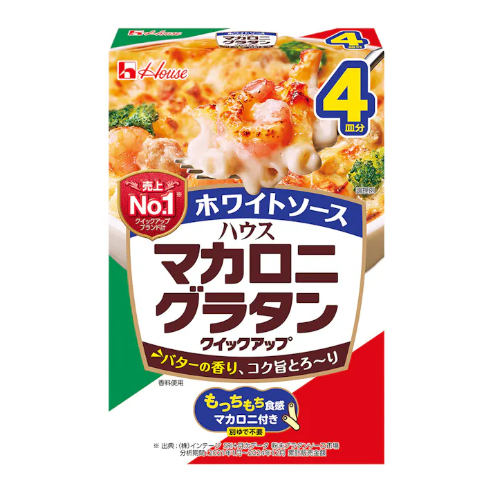 ホワイトソース マカロニグラタン クイックアップ 4皿分