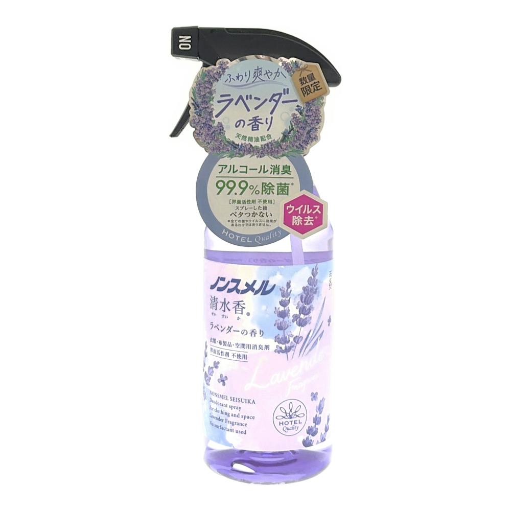 ノンスメル清水香 ラベンダーの香り 本体 400ml