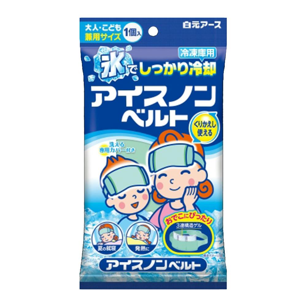 アイスノン アイシングスプレー(販売終了) | 衛生用品 通販