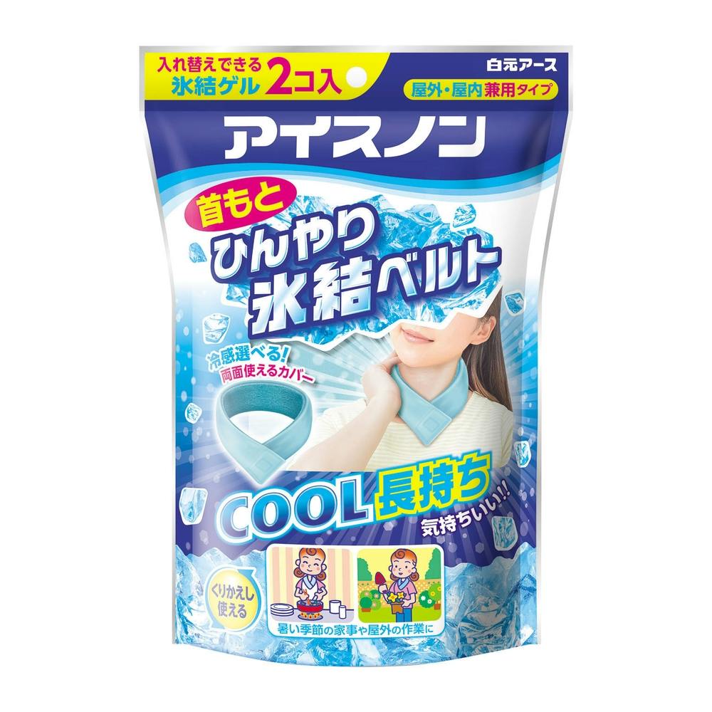 白元アース アイスノン 首もとひんやり氷結ベルト | 衛生用品 通販