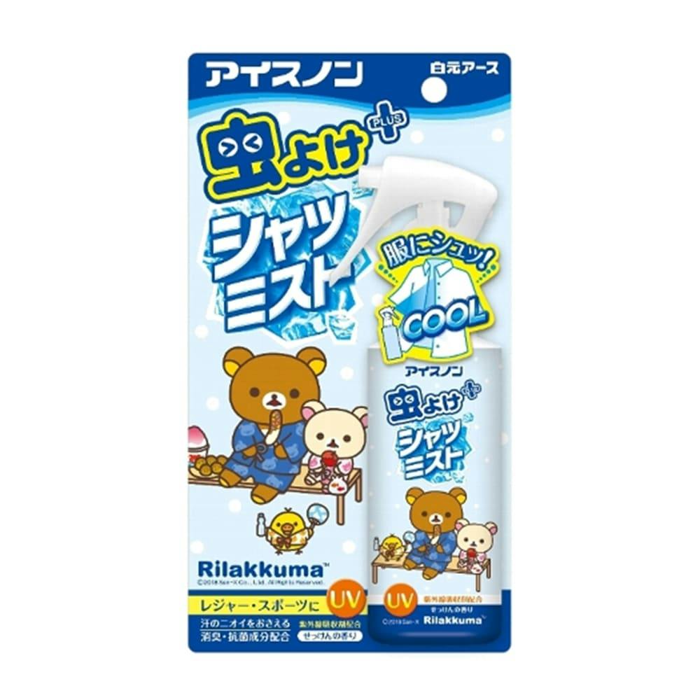 CAINZ ハエ・蚊用殺虫スプレー ローズの香り 450ml(販売終了 CAINZ ハエ・蚊用殺虫スプレー ローズの香り 450ml(販売終了