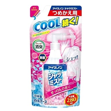 白元アース アイスノン シャツミスト せっけんの香り 大容量 つめかえ用 280ml