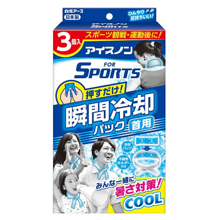 白元アース 瞬間冷却パック首元用 3個(販売終了)