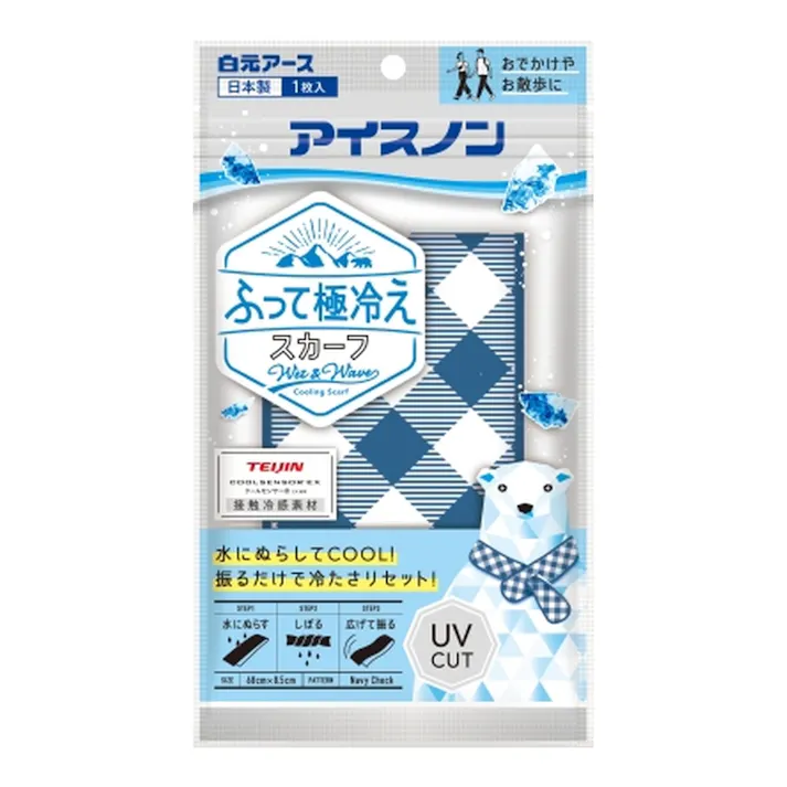 白元アース アイスノン ふって極冷えスカーフ ネイビーチェック(販売終了)