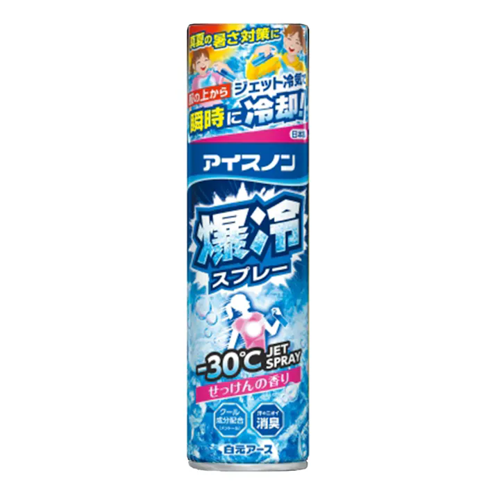 爆冷スプレー せっけん 大容量