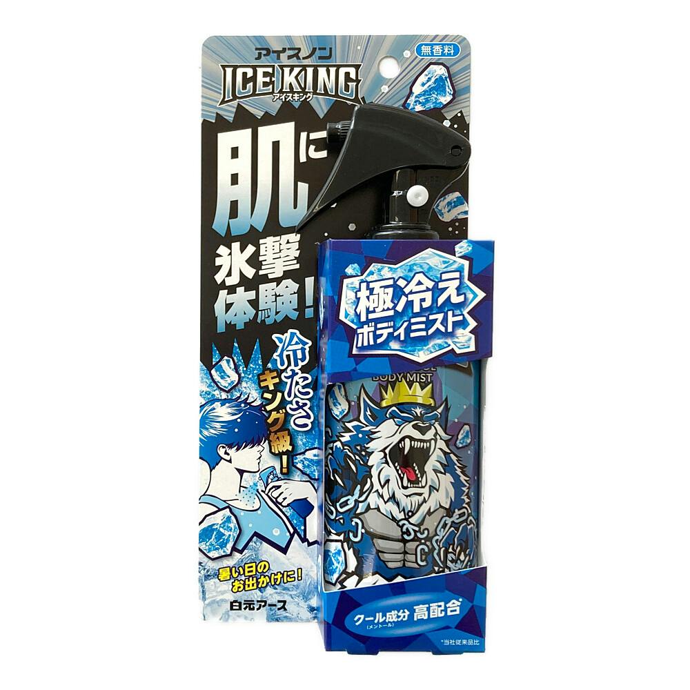 アイスノン ICEKING 極冷えボディミスト 無香料
