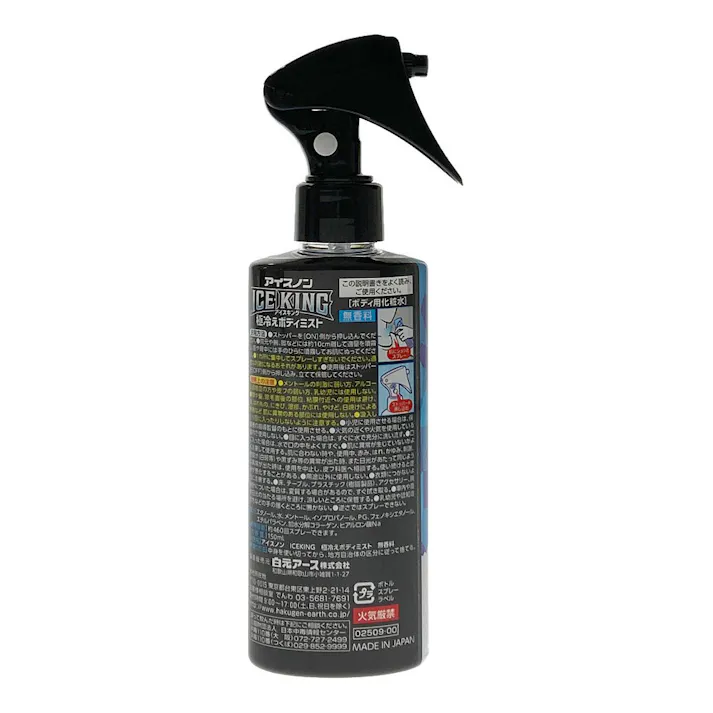 アイスノン ICE KING シャツミスト 極冷えボディミスト 無香料 150ml