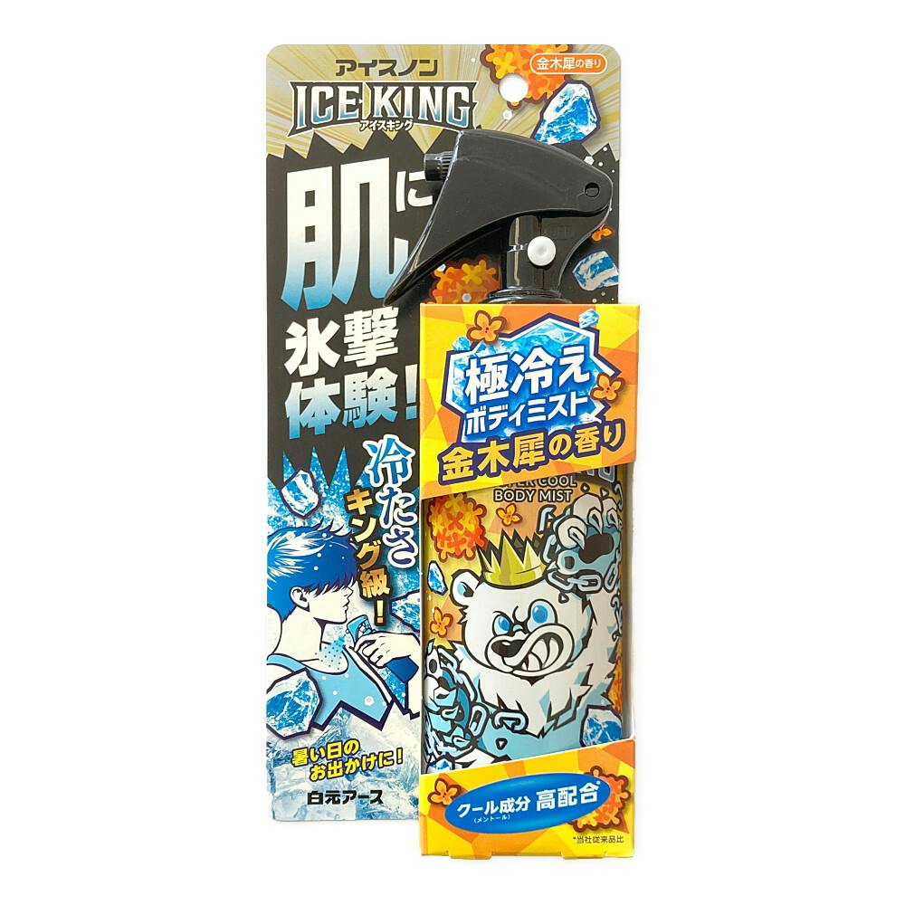 アイスノン ICEKING 極冷えボディミスト 金木犀の香り