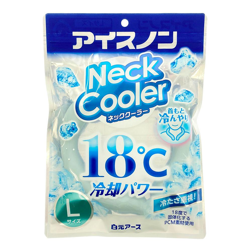 アイスノン ネッククーラー Lサイズ 保冷剤 アイスノン ネッククーラー Lサイズ 保冷剤