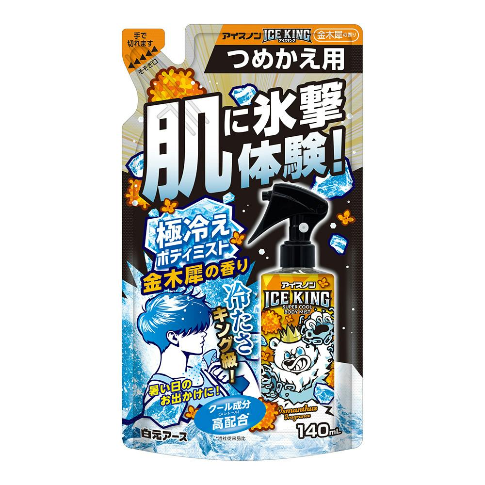 アイスノン ICEKING 極冷ボディミスト 金木犀の香り 詰替
