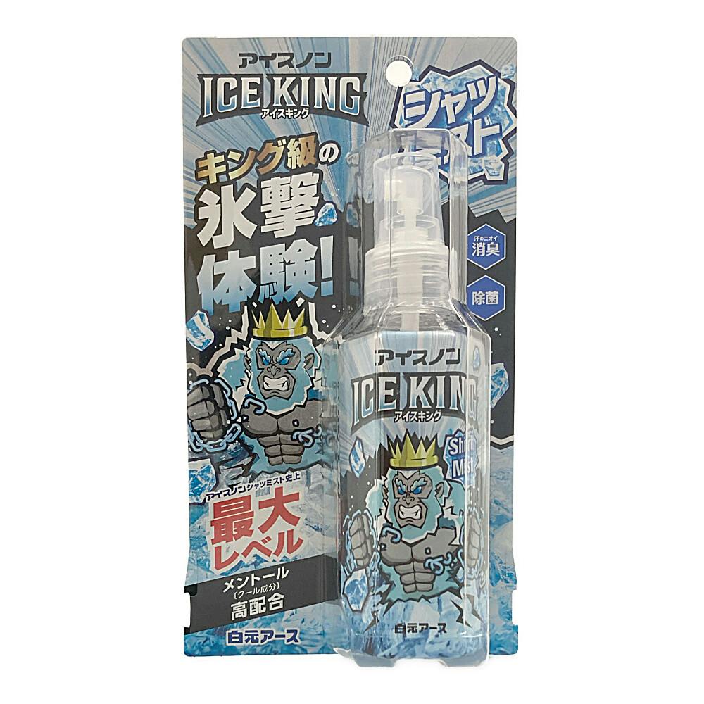 アイスノン シャツミスト ICE KING 100ml