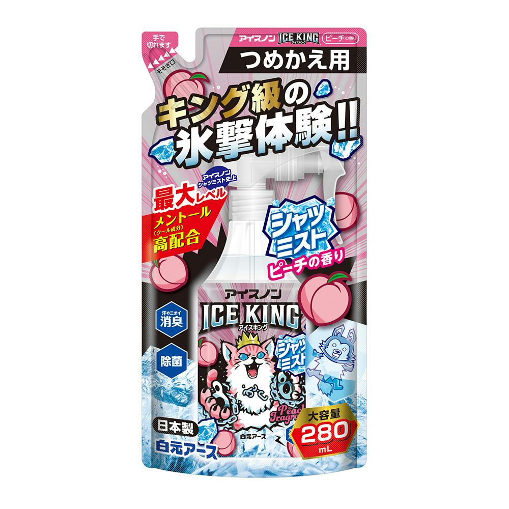 白元アース アイスノン シャツミスト ICE KING 詰替 280ml