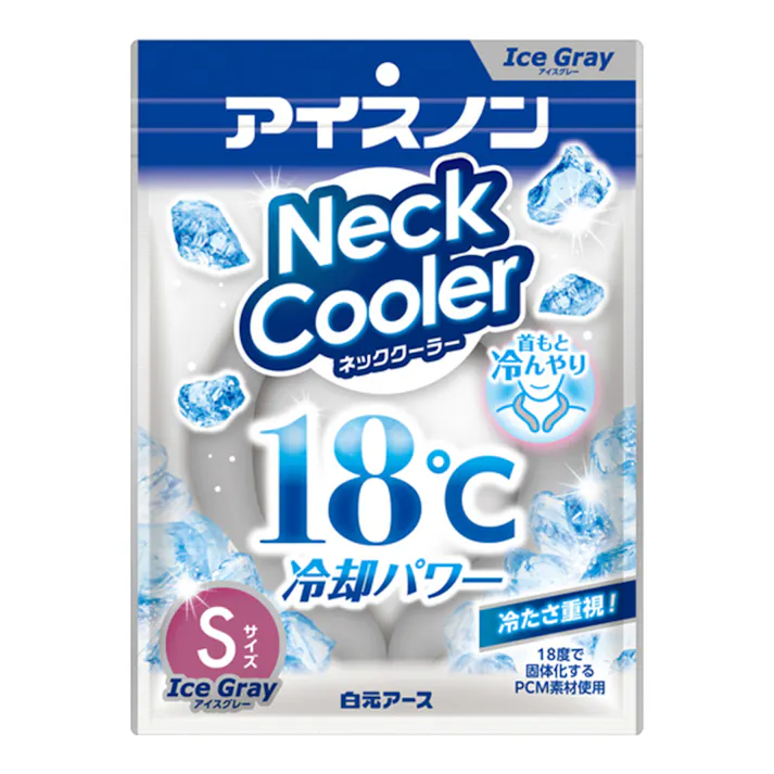 白元アース アイスノンネッククーラー アイスグレー Sサイズ