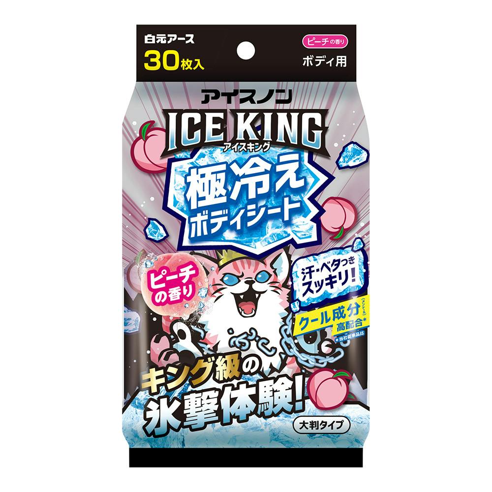 アイスキング 極冷えボディシート ピーチの香り 30枚