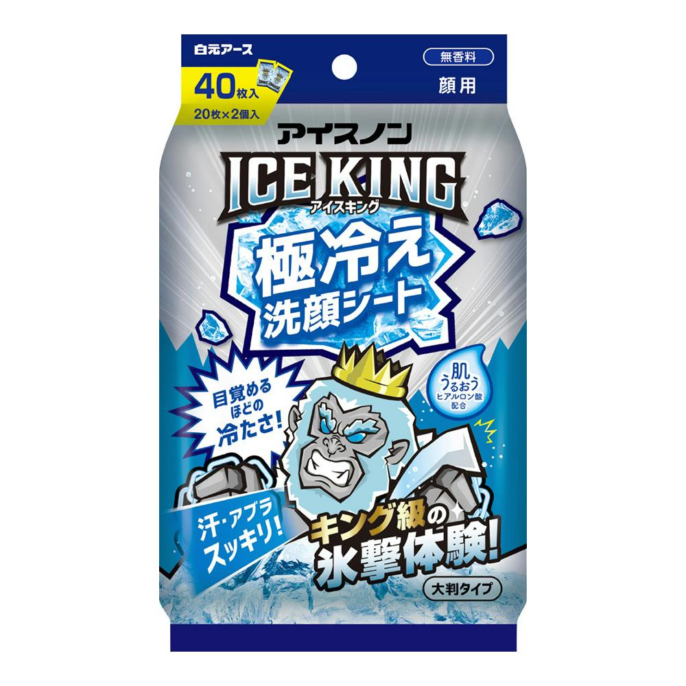 アイスキング 極冷え洗顔シート 無香料 20枚×2個入