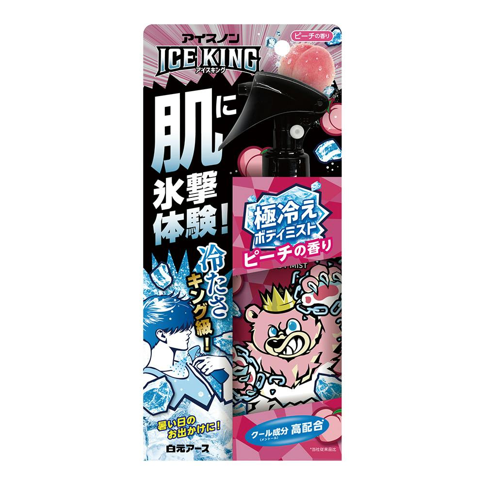 アイスキング 極冷えボディミスト ピーチの香り 150ml