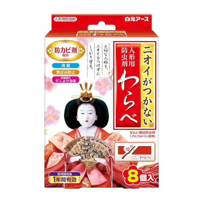 白元アース ニオイがつかない わらべ 8個