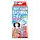 白元アース 人形用調湿剤 わらべ カビと乾燥対策 5包