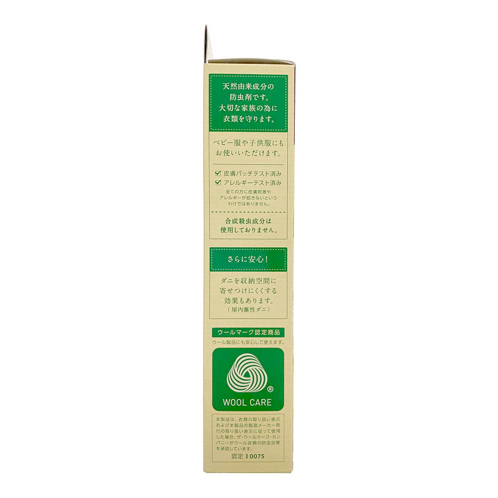 白元アース Naturalミセスロイド ウォークインクローゼット用 3