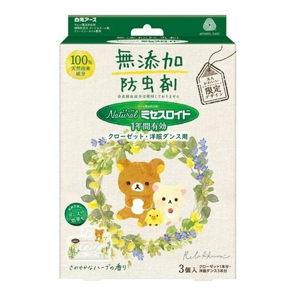 白元アース 洋服ダンス用パラゾール 詰替(販売終了) | 防虫剤 白元アース 洋服ダンス用パラゾール 詰替(販売終了) | 防虫剤