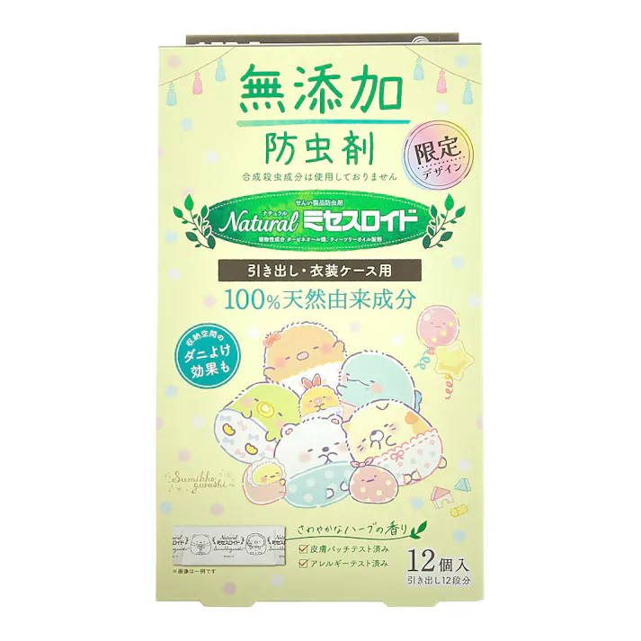 白元アース すみっコぐらし Natural ナチュラル ミセスロイド 引き出し・衣装ケース用 12個入