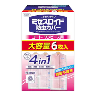 白元アース ミセスロイド 防虫カバー コート・ワンピース用 1年防虫 6枚
