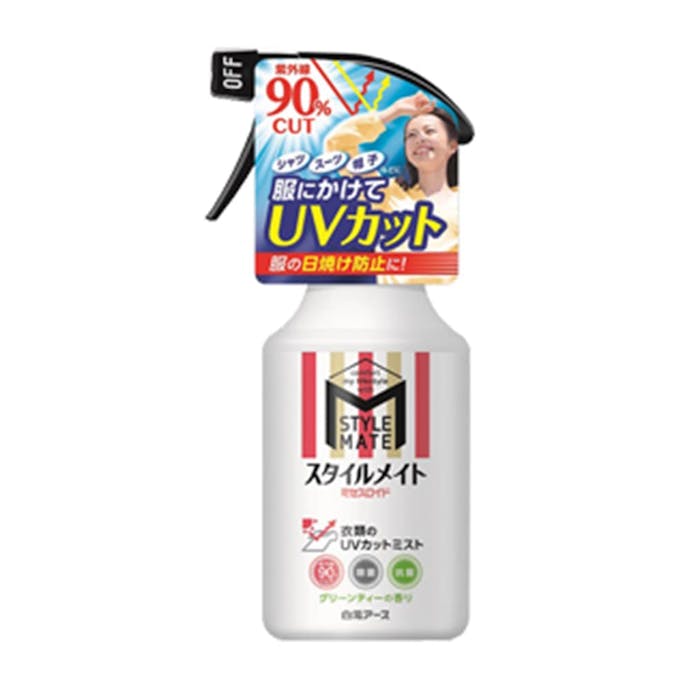 白元アース スタイルメイト 衣類のUVカットミスト 300ml(販売終了)