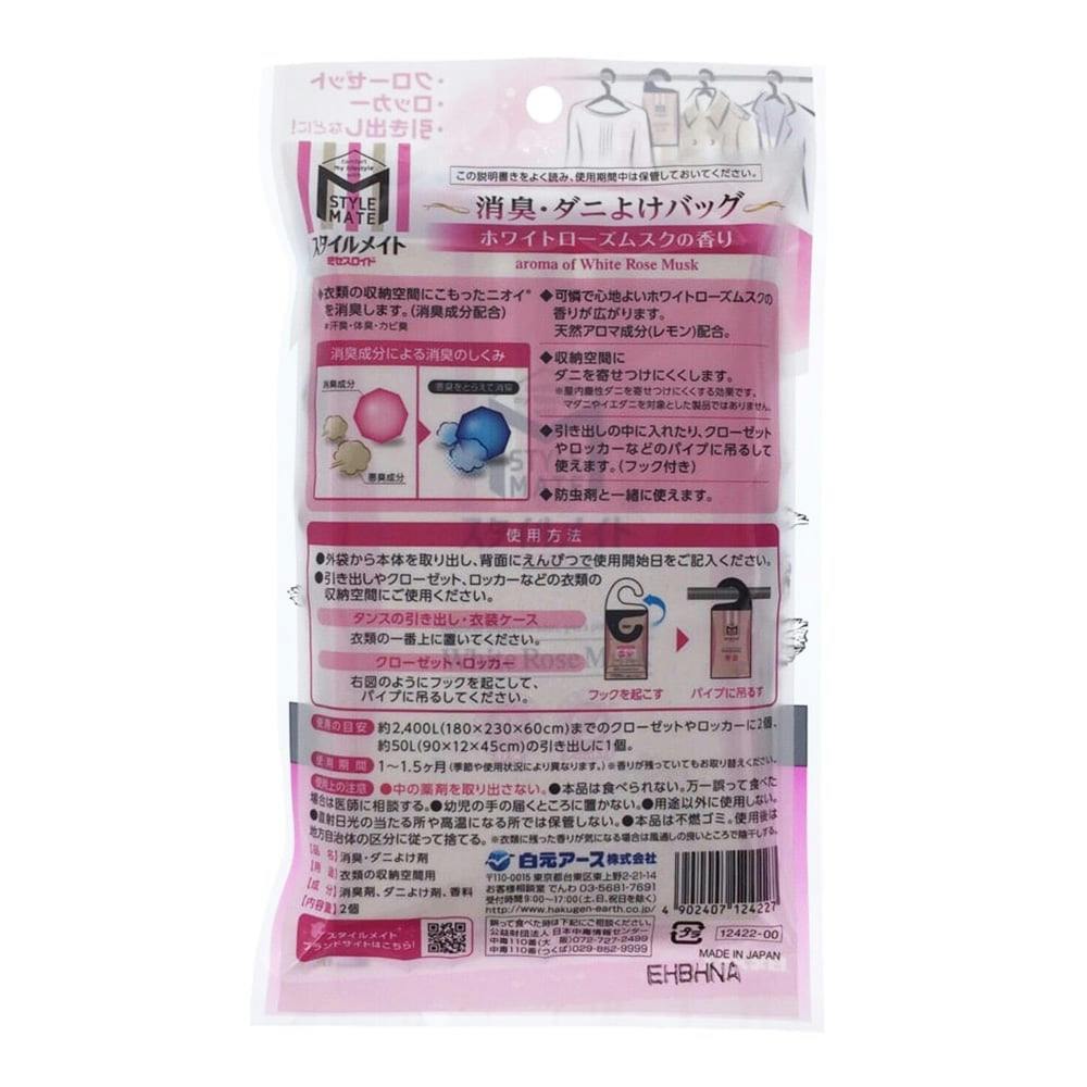 nihonsen_4580488635544