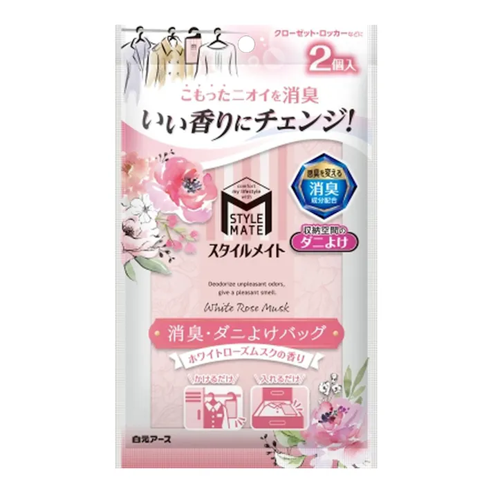 白元アース スタイルメイト 消臭・ダニよけバッグ ホワイトローズムスクの香り 2個
