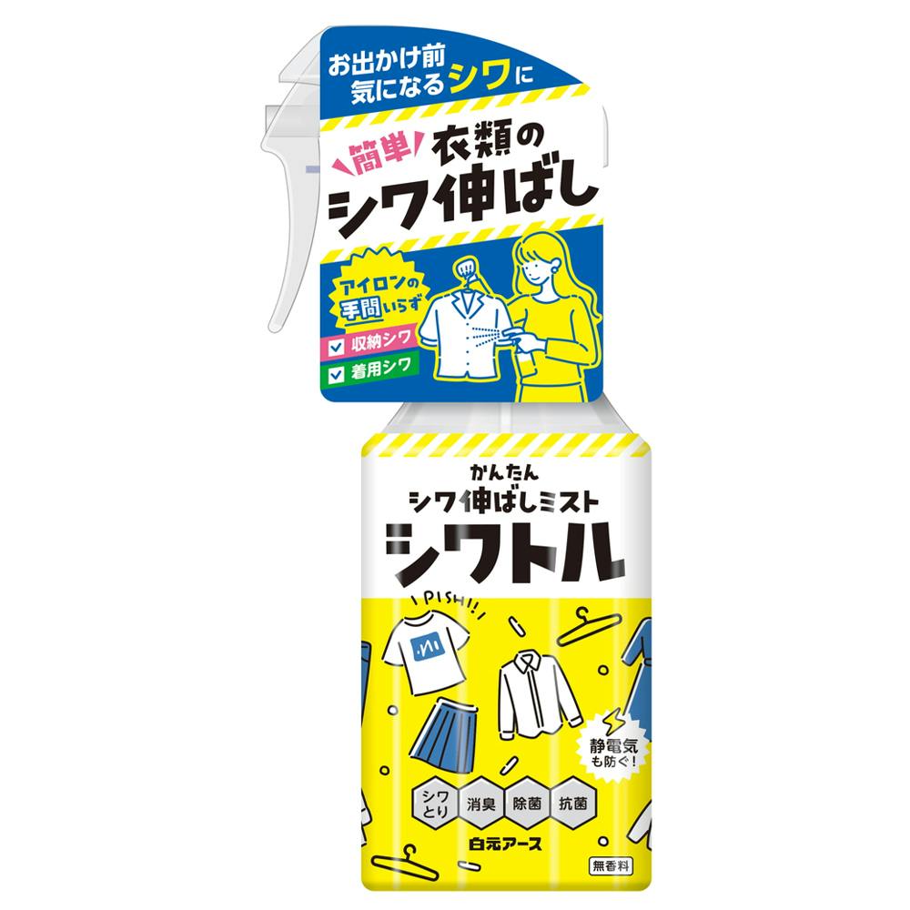 白元アース 衣類のシワ伸ばしミスト シワトル 300ml 布用消臭剤 白元アース 衣類のシワ伸ばしミスト シワトル 300ml 布用消臭剤