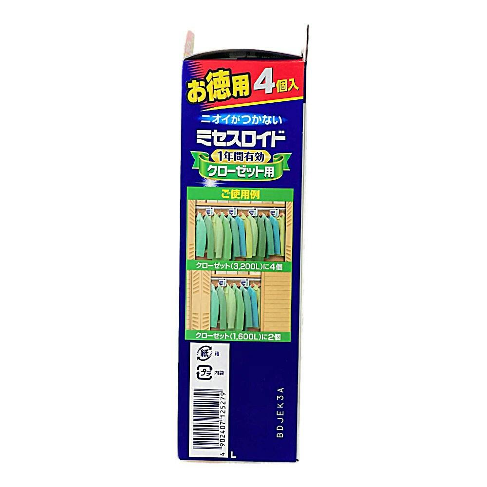 緑と白の丸いものです。 List of Japanese ☆Promotional Cards [Z/X -Zillions of enemy