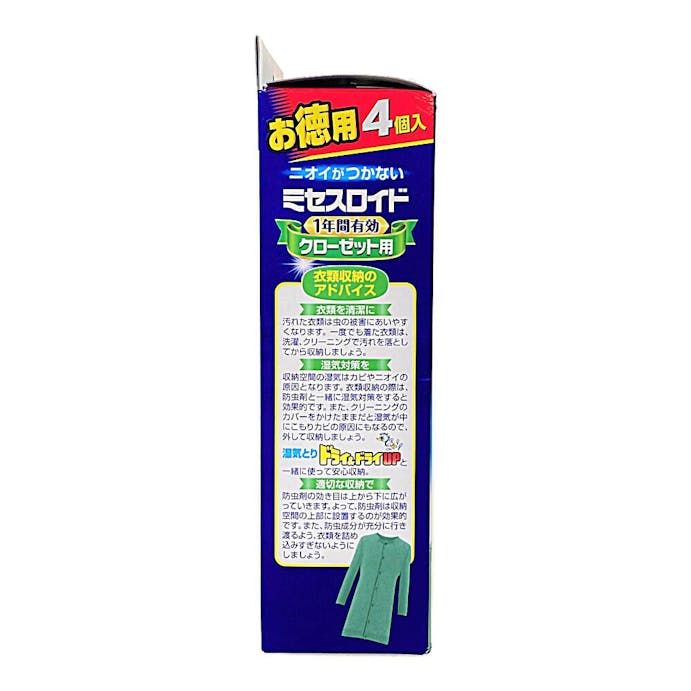 ロイド ミセス 【スニーカー保存の相棒】ミセスロイド、乾燥剤使ってる？スニーカー黄ばみ防止必須のアイテム│SYUMIMARU blog