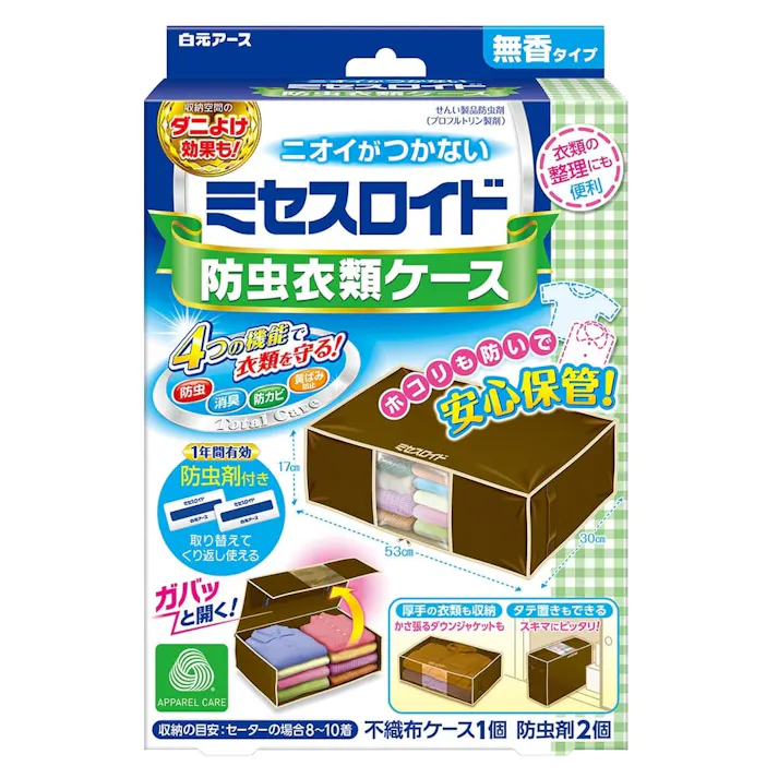 白元アース ミセスロイド 防虫衣類ケース