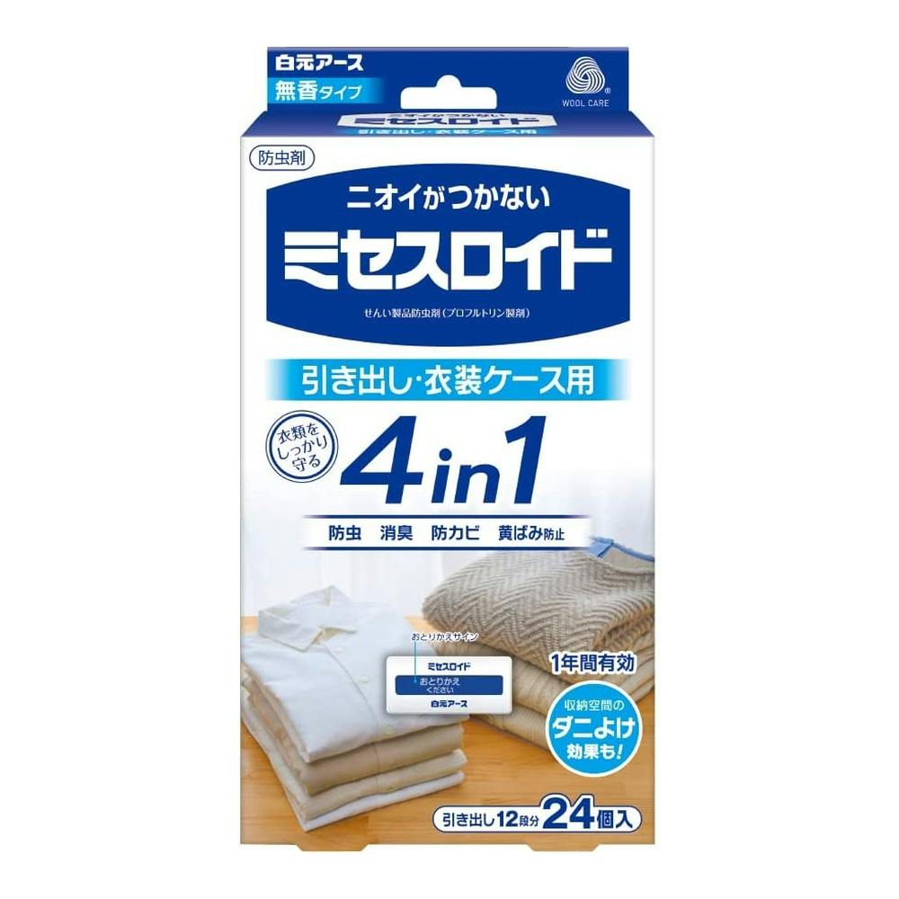白元アース ミセスロイド 引出し・衣装ケース用 1年防虫 24個 衣類防虫剤 白元アース ミセスロイド 引出し・衣装ケース用 1年防虫 24個 衣類防虫剤