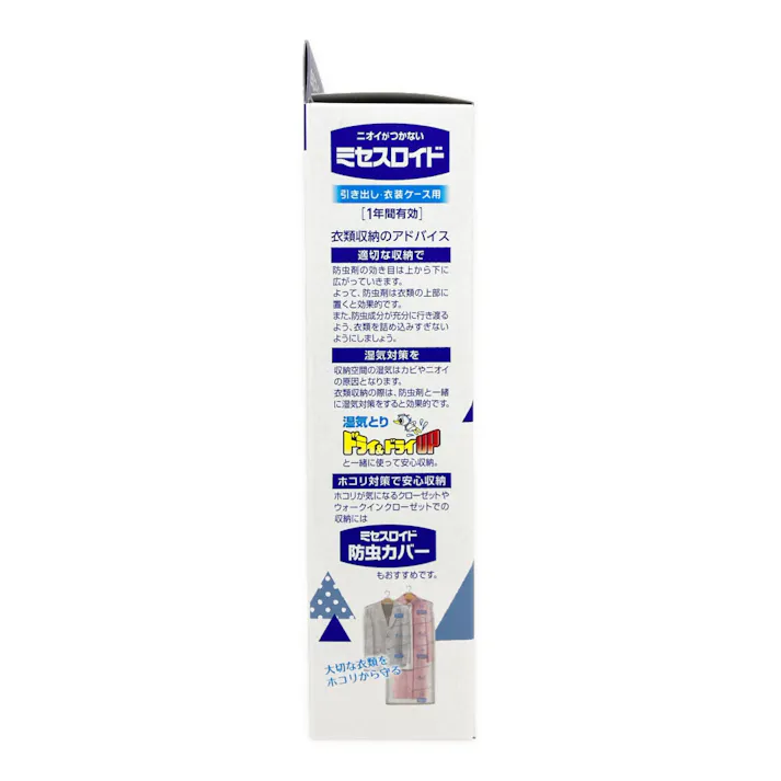 ミセスロイド 引出し・衣装ケース用 48個入 1年防虫